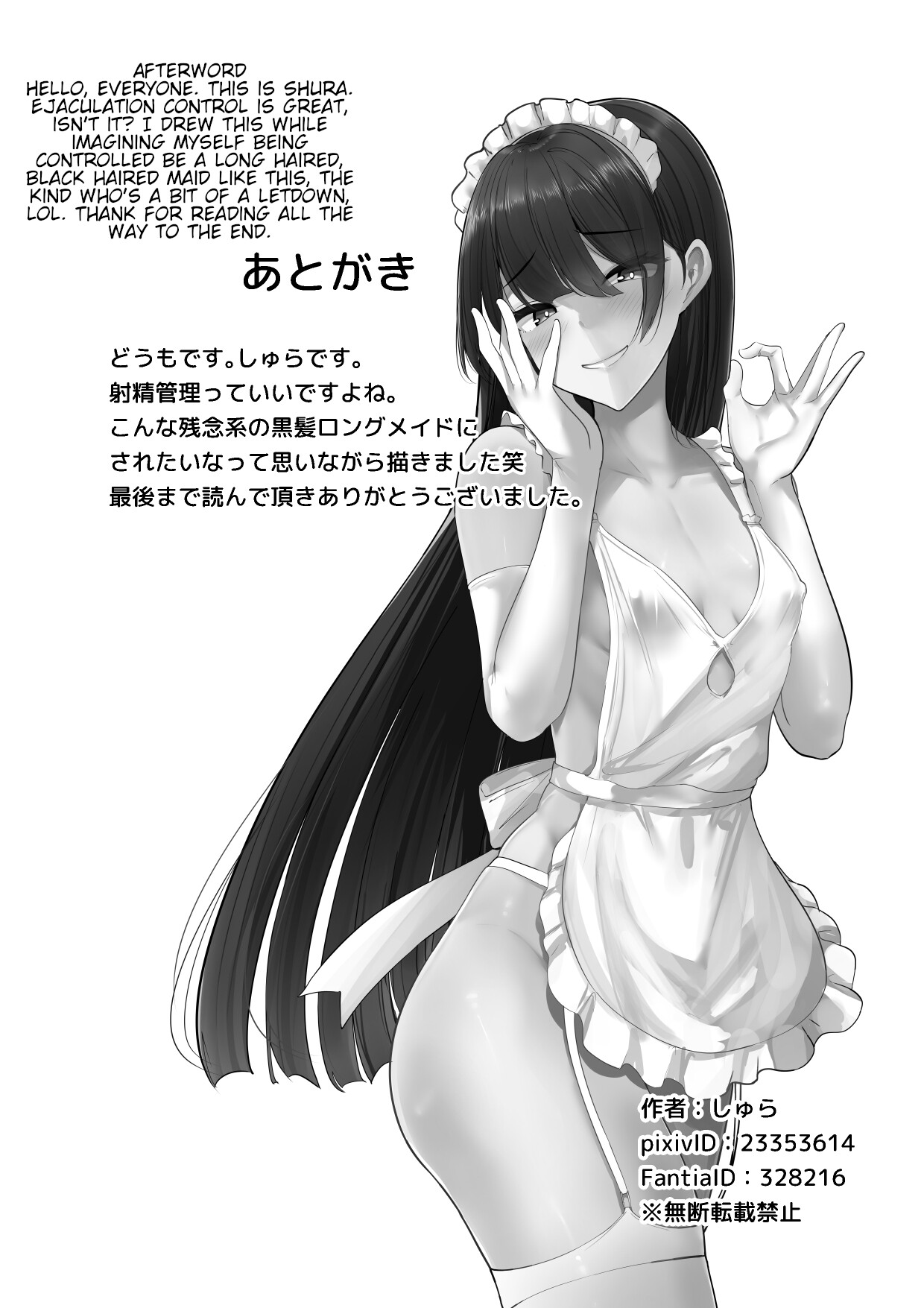 Hentai Manga Comic-My Personal Maid Loves Ejaculation Control-Read-35